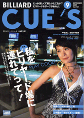 2009年９月号