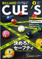 2010年２月号