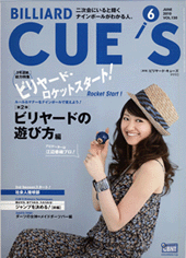 2010年６月号