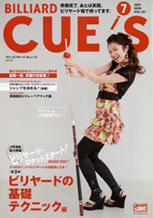 2010年７月号