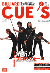 2011年６月号