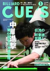 2012年１月号