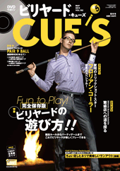 2012年５月号