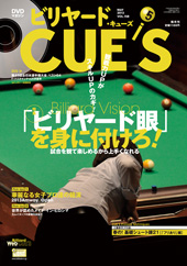 2013年5月号