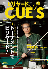 2013年7月号