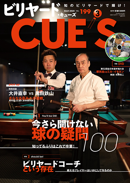 0201cover.jpg