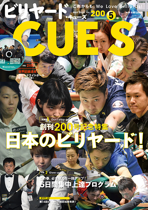 0401cover.jpg