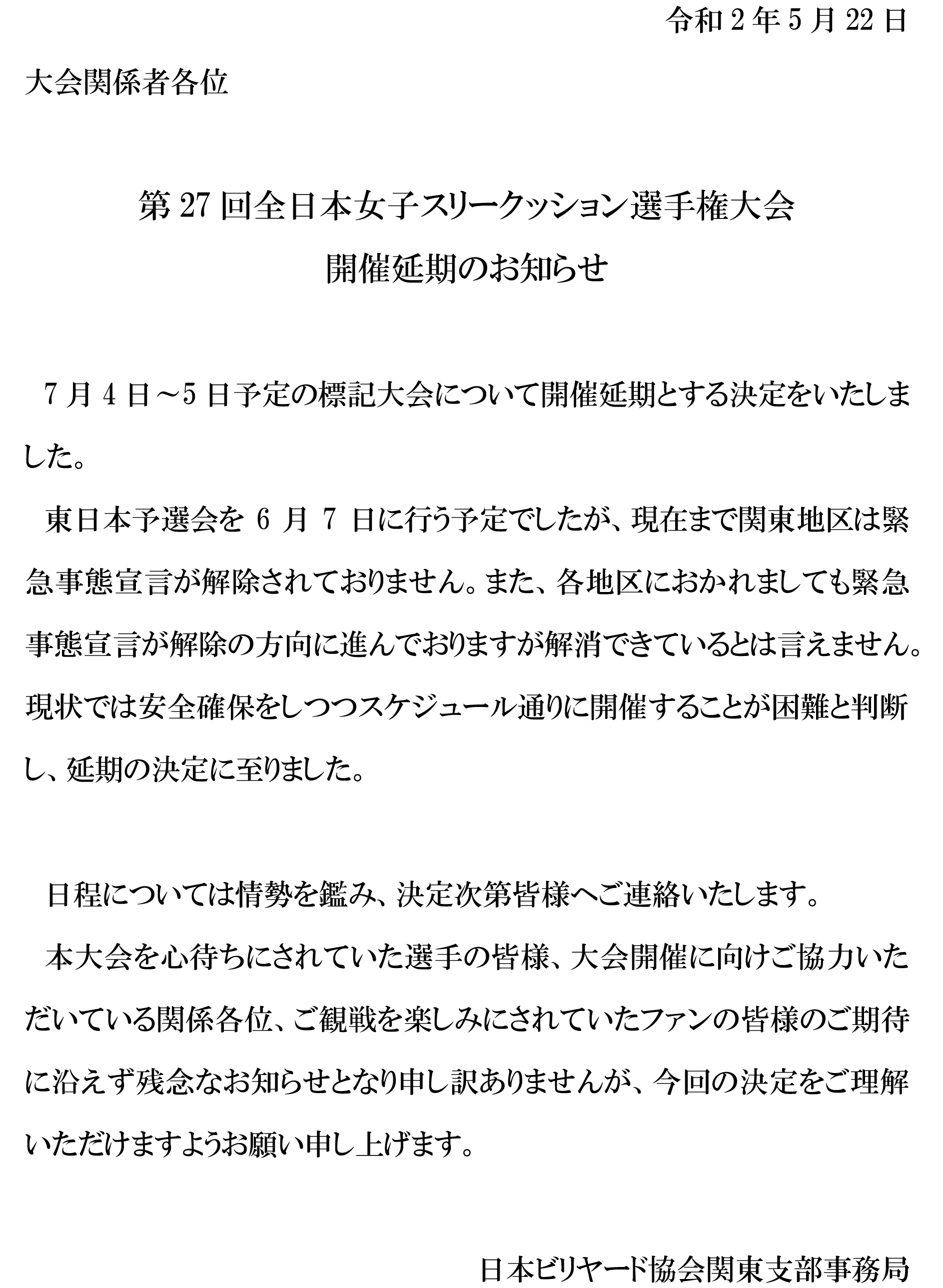 0525jpbf.jpg