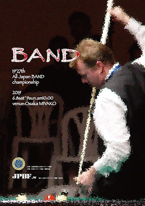 0529band.jpg