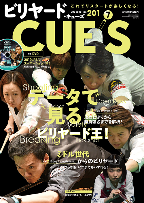 0603cover.jpg