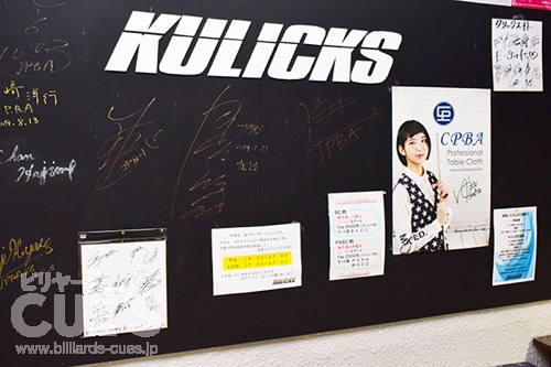 0705kulicks4.jpg