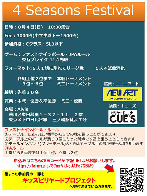 07124fes2.jpg