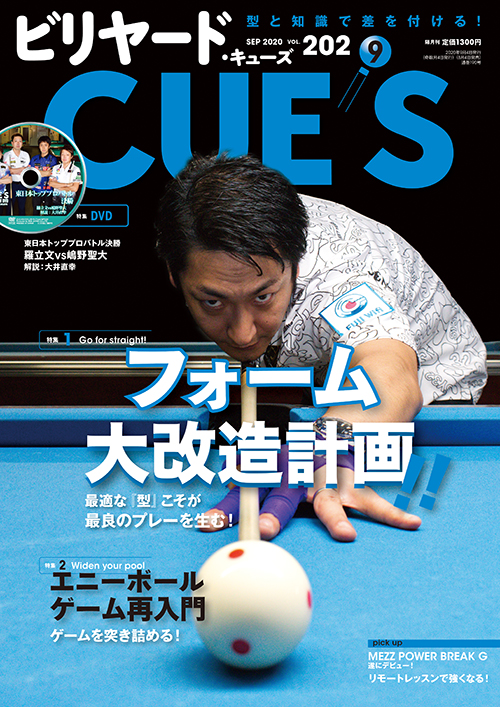 0802cover.jpg