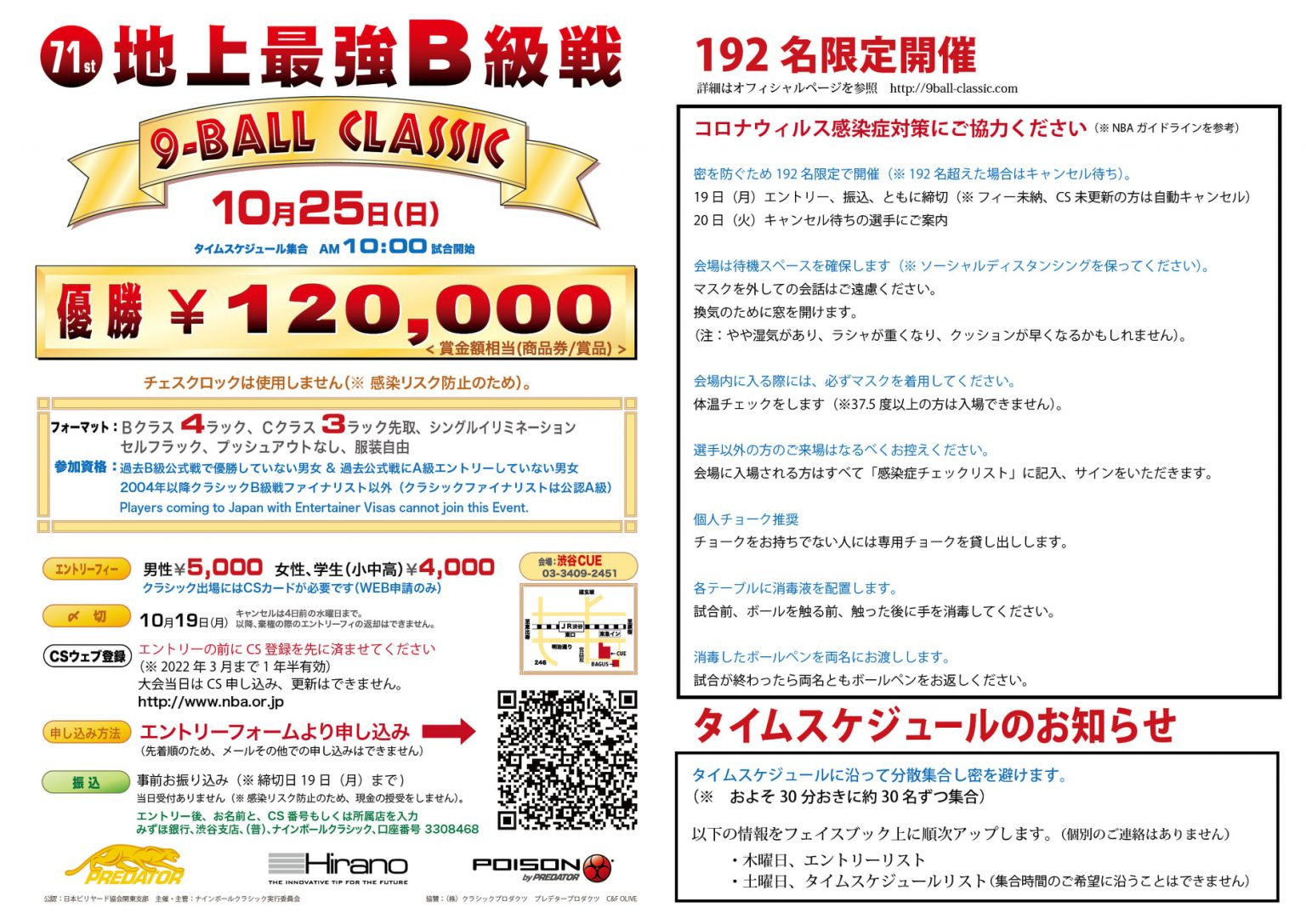 1008nbc.jpg
