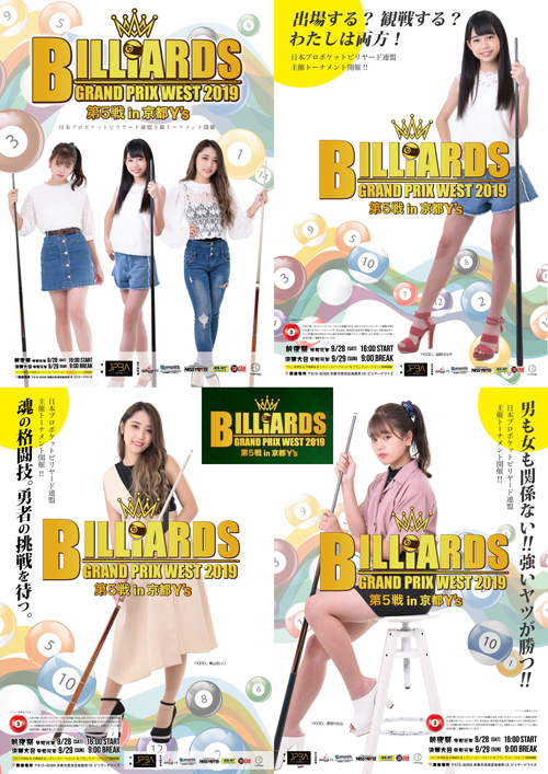 19gpw5_poster.jpg