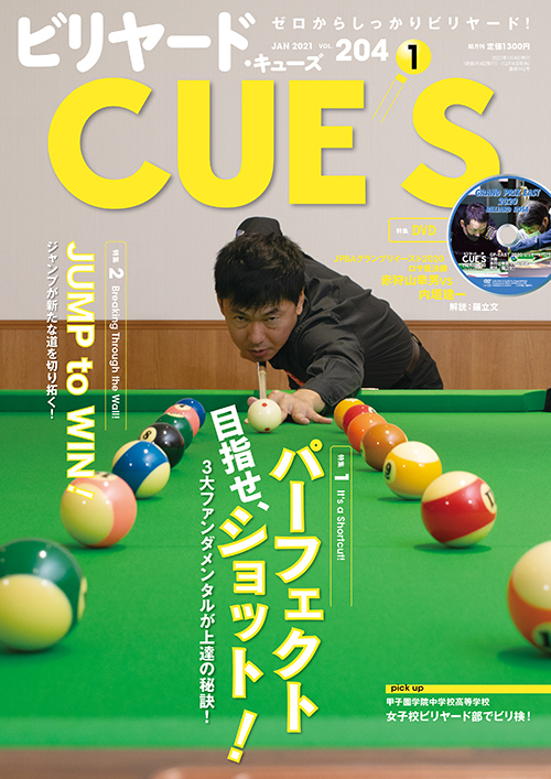 2101cover.jpg