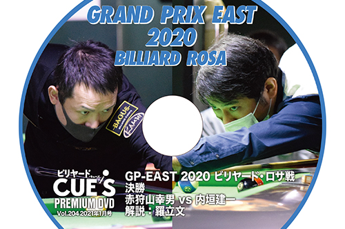 2101dvd.jpg