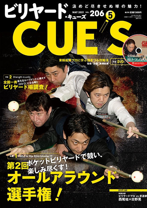 2105cover.jpg