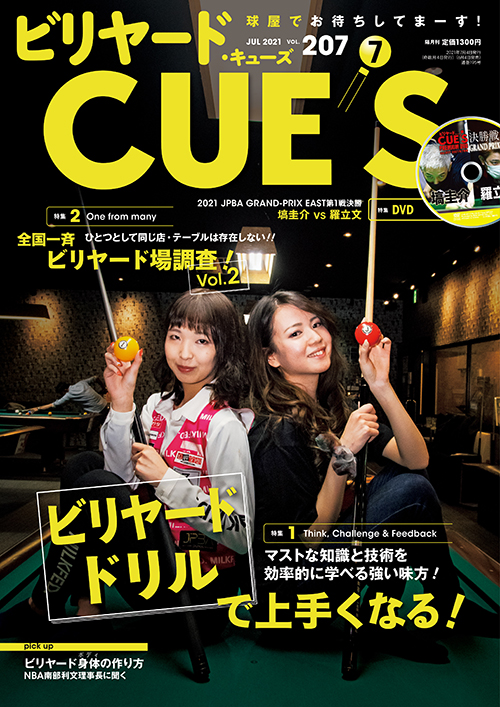 2107cover.jpg