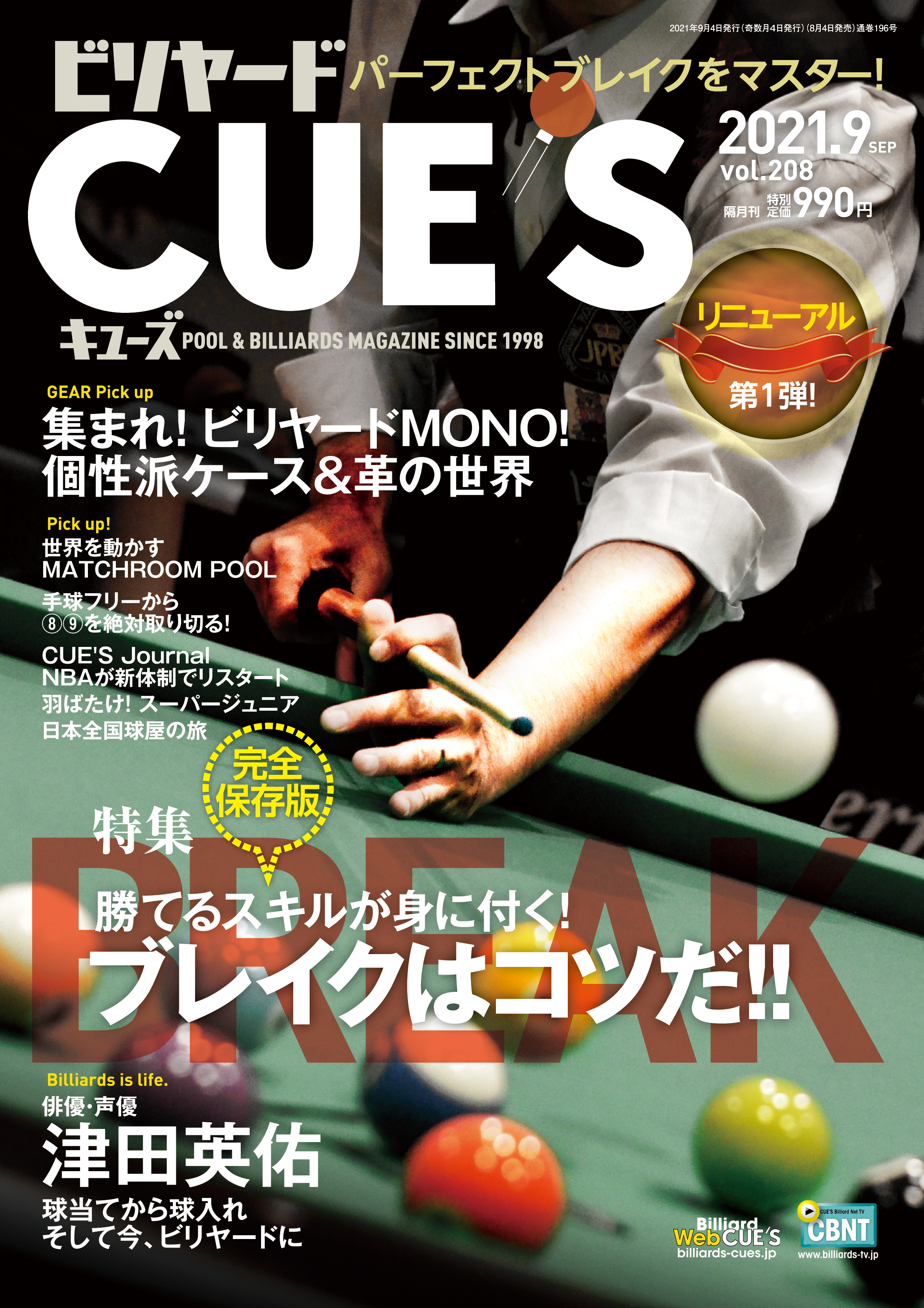 2109cover.jpg