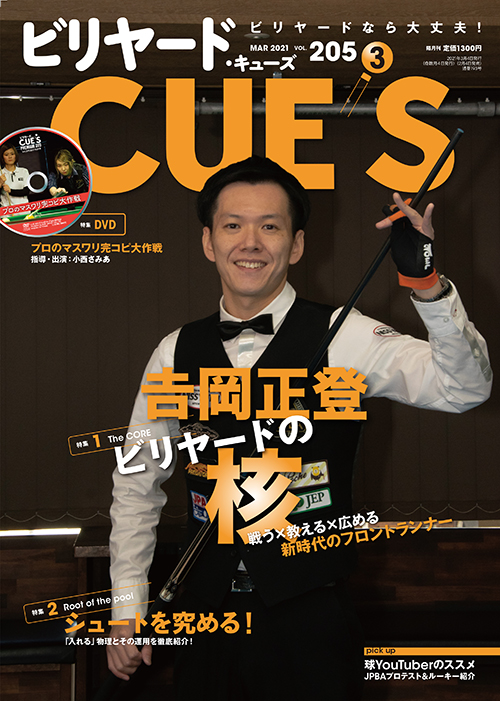 cues_3cover.jpg