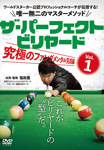 fukuda09_cover.jpg