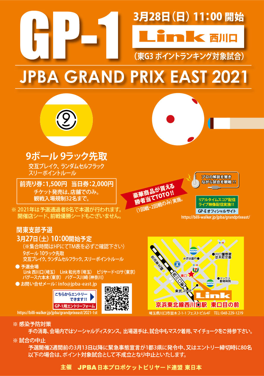 jpba0301_link2.jpg