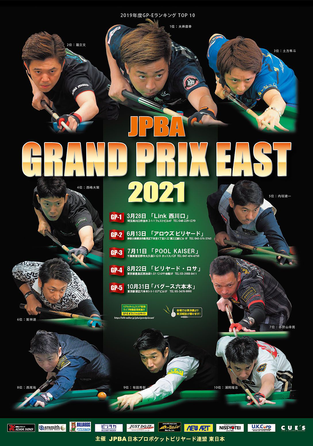 jpba0301_main.jpg