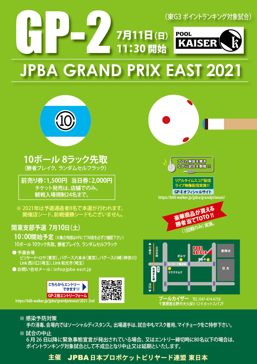 jpba0616_pos.jpg