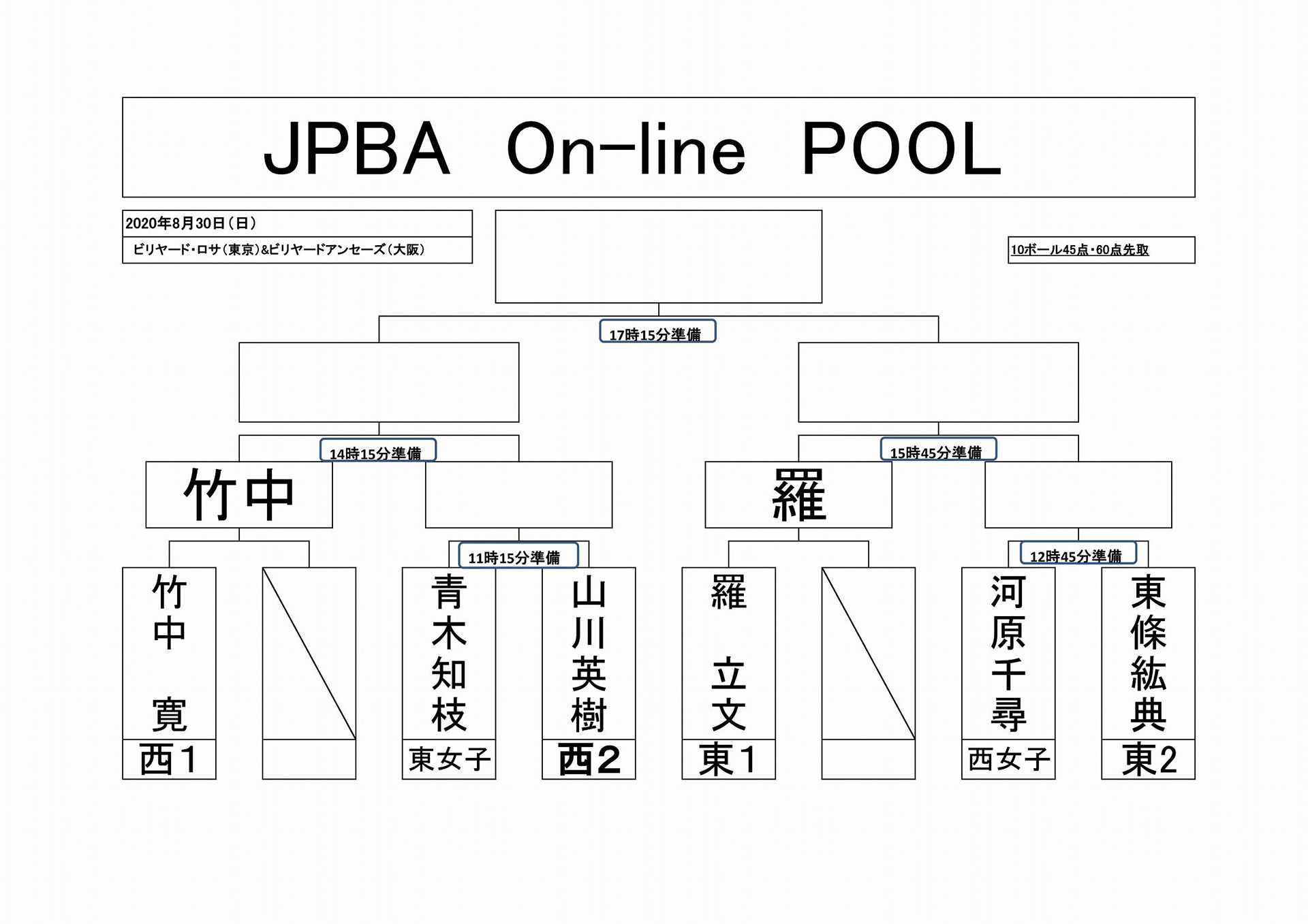 jpba0827_br.jpg