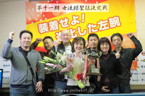 1904joryu_winner.jpg