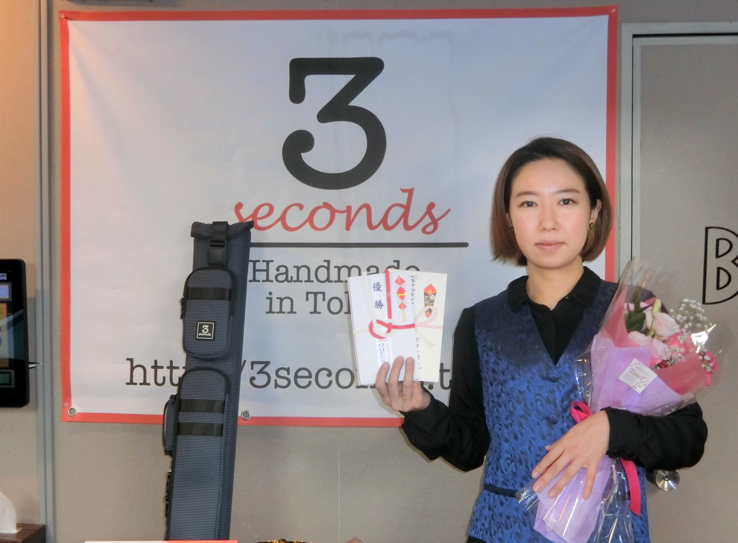 深尾典子がQueen Cup優勝！ | トピックス | ビリヤード総合情報サイト