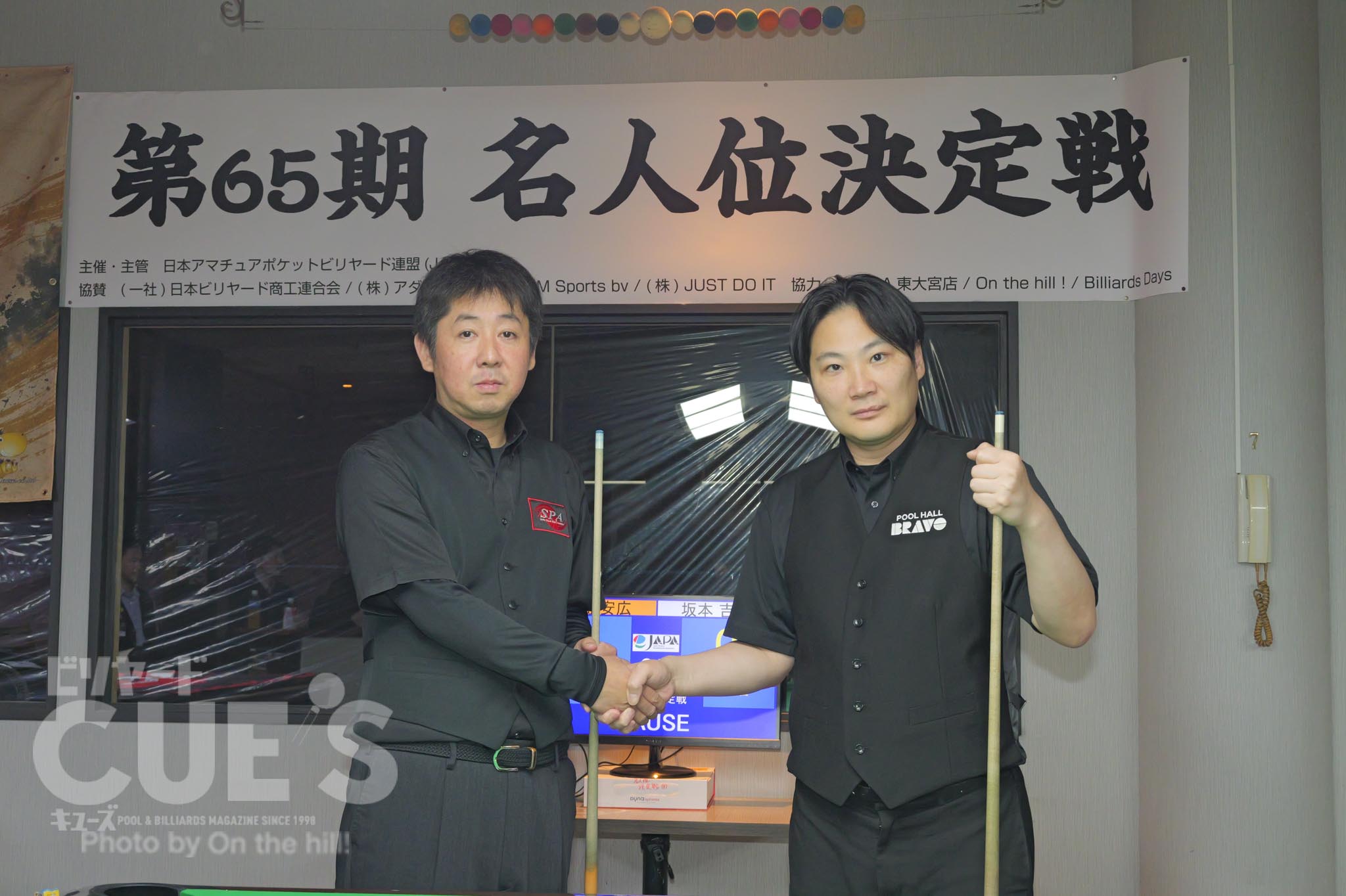 JAPAアマタイトル戦、喜島安広が7期連続防衛に成功 | トピックス JAPAアマタイトル戦、喜島安広が7期連続防衛に成功 | トピックス