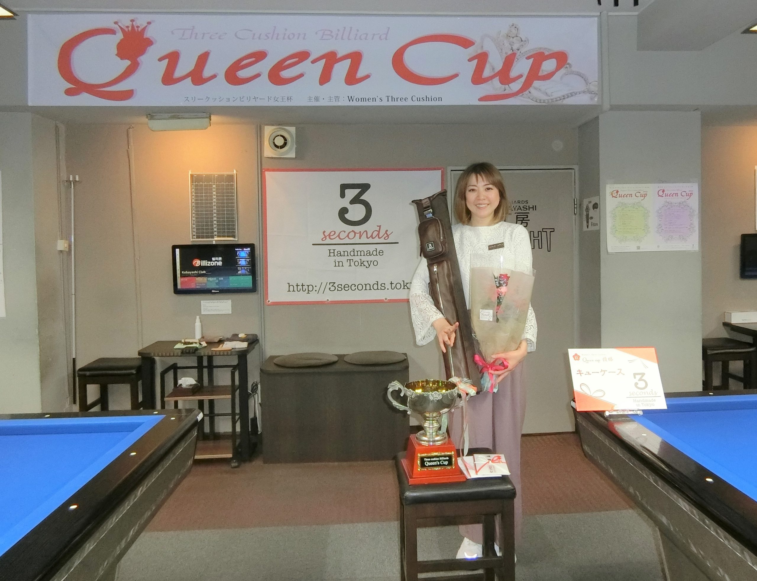 界文子が『第6回 Queen Cup』優勝！ | トピックス | ビリヤード総合